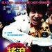 海报(台湾) #01 省略图