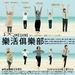 海报(台湾) #01 省略图