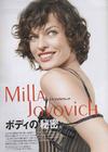 写真 #218：米拉·乔沃维奇 Milla Jovovich