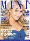 写真 #124：海顿·潘妮蒂尔 Hayden Panettiere