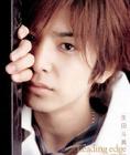 写真 #0056：生田斗真 Tohma Ikuta