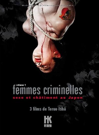德川<em>女刑罚</em>史 DVD封套(法国) #01