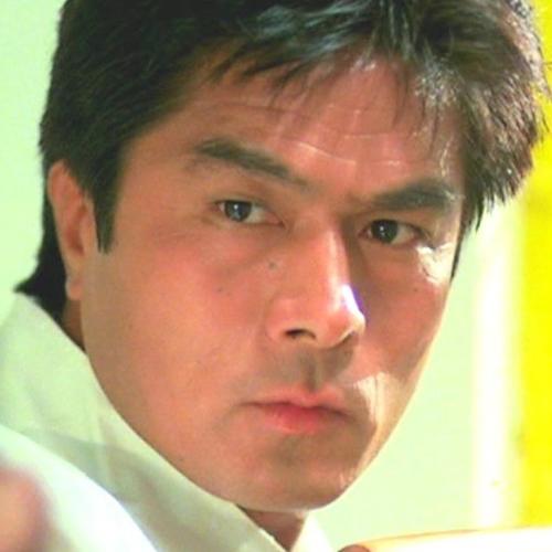 仓田保昭