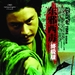角色海报(中国) #01