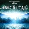 地球停转之日 原声碟封套(日本) #01