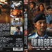 DVD封套 #02 省略图