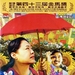 DVD封套 #01 省略图