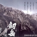 海报 #02 省略图