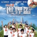 海报 #01 省略图