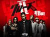 热血高校2 桌面 #03A