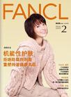 写真 #61：梁咏琪 Gigi Leung