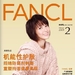 写真 #61 省略图