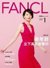 写真 #72：梁咏琪 Gigi Leung