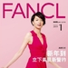 写真 #72 省略图