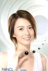 写真 #73：梁咏琪 Gigi Leung