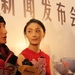 生活照 #01：甘薇 Wei Gan