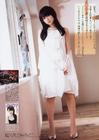 写真 #145：深田恭子 Kyôko Fukada