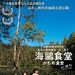 海报(台湾) #01 省略图