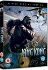 金刚 DVD封套(英国) #06