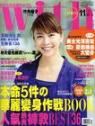 写真 #59：竹内结子 Yuko Takeuchi