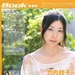 写真 #71 省略图