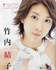 写真 #73：竹内结子 Yuko Takeuchi