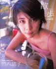 写真 #66：竹内结子 Yuko Takeuchi