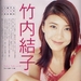 写真 #69 省略图