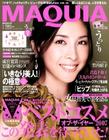 写真 #70：竹内结子 Yuko Takeuchi