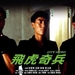 海报 #01 省略图