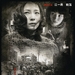 角色海报 #04 省略图