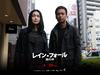 雨之牙 桌面 #01A