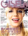 写真 #75：布兰妮·斯皮尔斯 Britney Spears