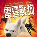 DVD封套(台湾) #01 省略图
