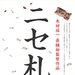 海报 #01 省略图
