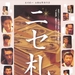 海报 #02 省略图
