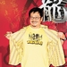 生活照 #0001：黄玉郎 Yuk Long Wong