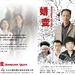 DVD封套 #01 省略图