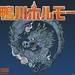 桌面 #01A 省略图