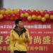 生活照 #02：林依轮 Yilun Lin
