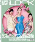 写真 #10：白冰 Bing Bai