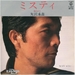 写真 #03：矢泽永吉 Eikichi Yazawa