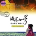 DVD封套(马来西亚) #01 省略图