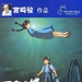 DVD封套(中国) #03 省略图