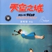 DVD封套(中国) #02 省略图