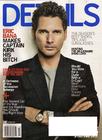 写真 #111：艾瑞克·巴纳 Eric Bana