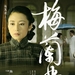 角色海报 #10