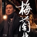 角色海报 #11