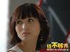 钱不够用2 剧照 #32