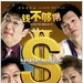 预告海报 #01 省略图